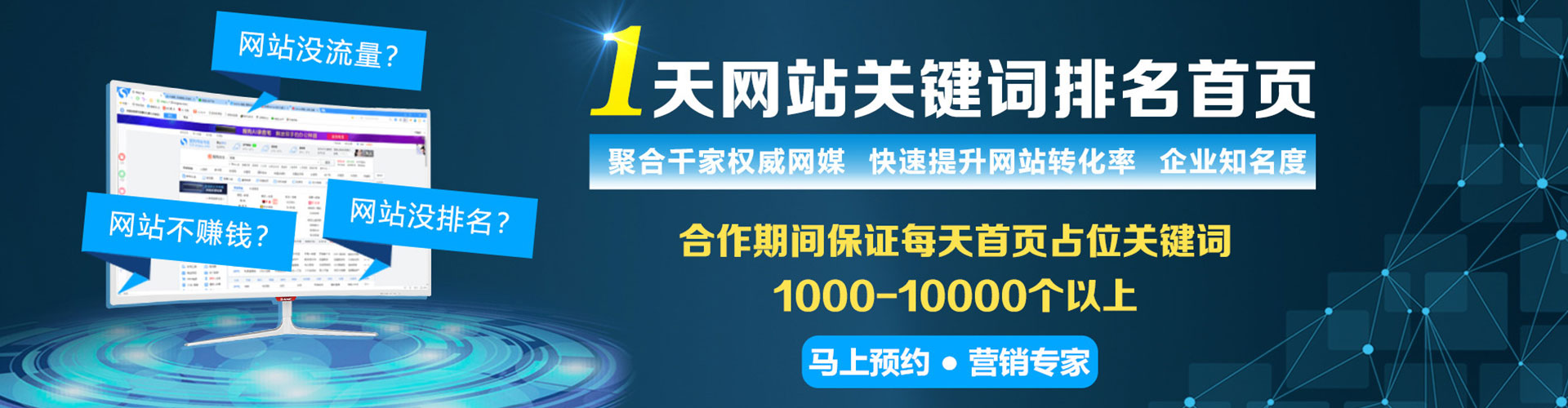 城西百度推广代理