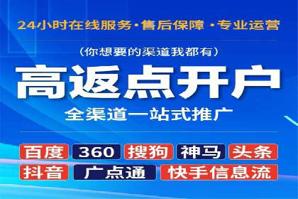 餐饮业SEM关键词营销策略及成功案例
