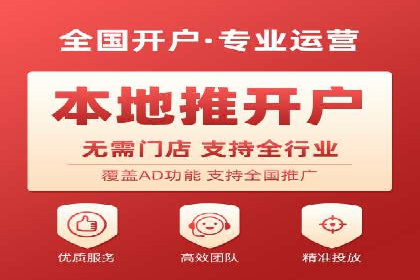 某品牌的信息流广告代运营之旅：效果显著